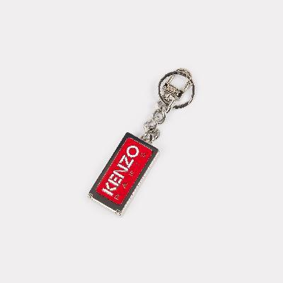 Kenzo 'Kenzo Tag' Keychain Silver - Mens Size One