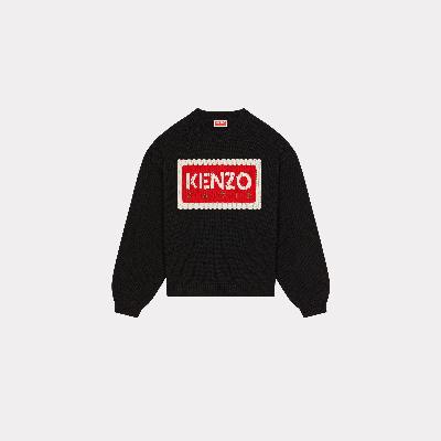 Kenzo 'Kenzo Paris' Wool Sweater Black - Mens Size S