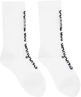 Comme des Garçons White Logo Socks